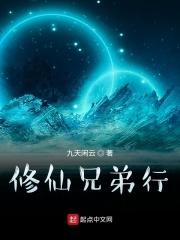 慢穿之路人甲生存手册免费阅读