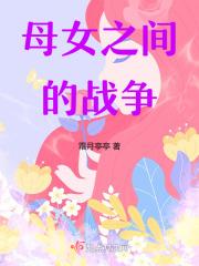 慢穿之路人甲生存手册 米米醋