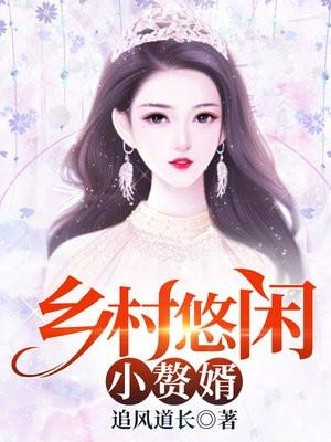 一怒成仙男主是谁