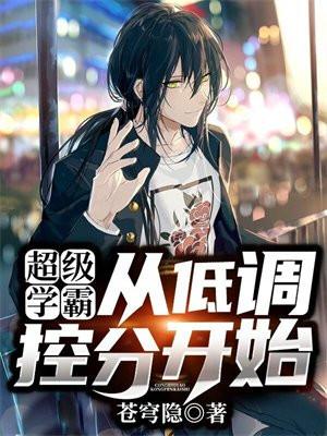 里斯本之夜连环画