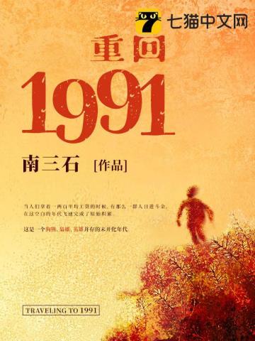 舞舞舞后续