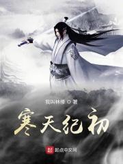 香寒什么意思