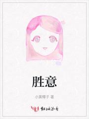 师尊的秘密结局是he吗