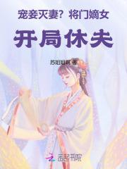 影帝是只白狐妖完整版全文免费阅读