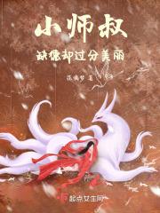 古董花瓶他成精啦![娱乐圈