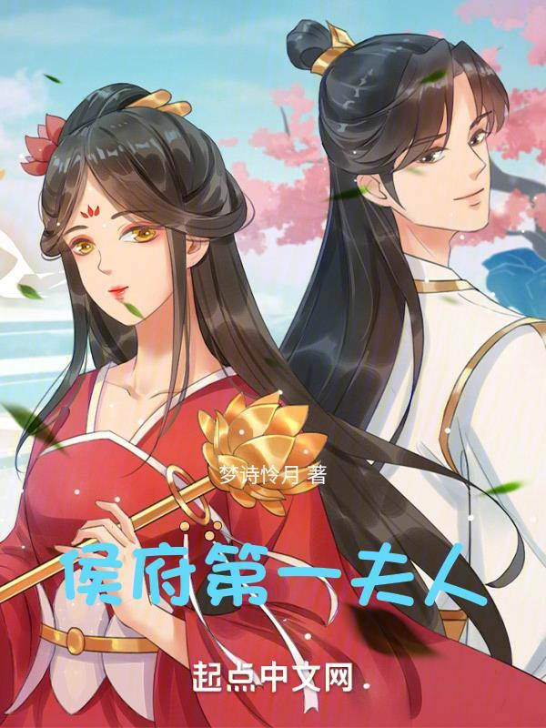 王爷他有病全文免费阅读