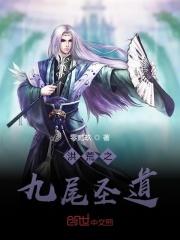 校草说我渣了他谁是攻