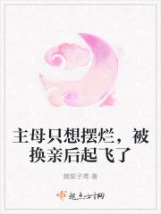 死敌总想和我官宣[娱乐圈