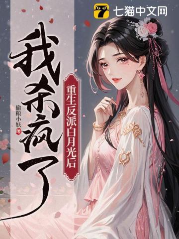 两大豪门争着让我继承家业免费阅读