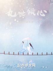 两大豪门争着让我继承家业23