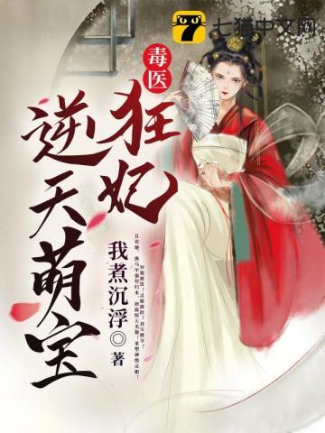 我把反派养大后他重生了[穿书