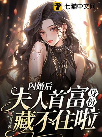 白月光谈恋爱