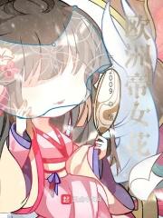 不对劲我的未婚妻不对劲
