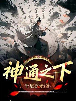 妄念鹿安茶