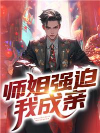 冰糖月光by木三观txt