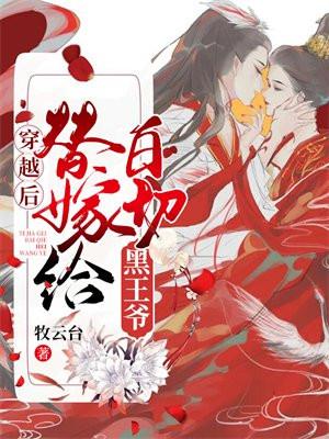 东方快车谋杀案解析