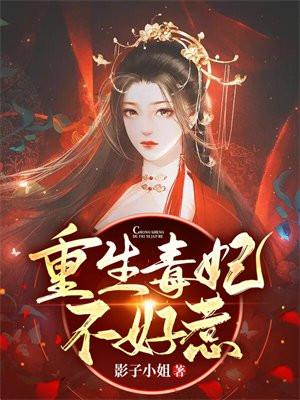 单身钙族相亲实录谁是攻