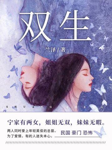 在逃生游戏里撩宿敌第几章在一起
