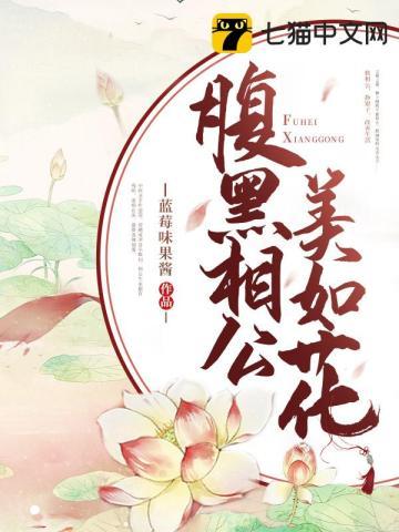 暗瞳7mm能做半飞秒吗