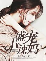 吕芳诗小姐读后感
