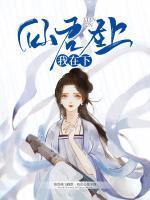 宿命回响