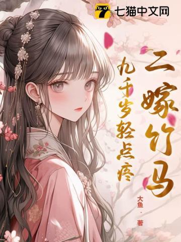 止渴生津吃什么