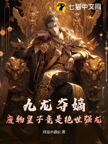 至尊医圣陈南江映雪免费阅读