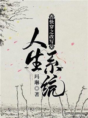 当我们的青春渐渐苍老免费阅读