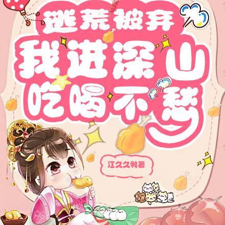穿书后我所嫁非人免费阅读