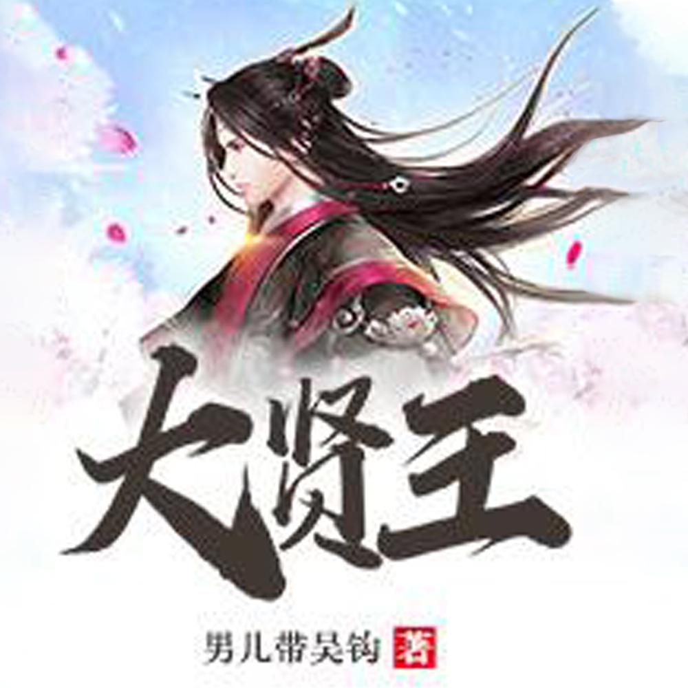 穿成女配姐姐的小仙女免费阅读全文