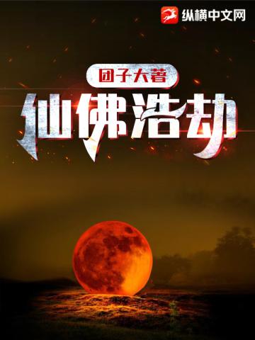 你猜我下个世界是谁[综英美