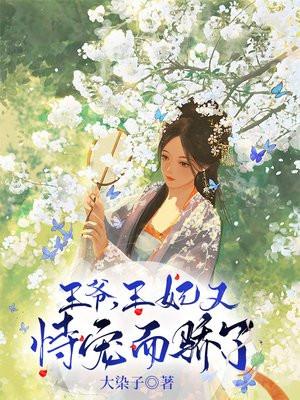 自然大玩家全文免费阅读