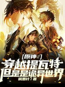 三国焚香祭酒txt