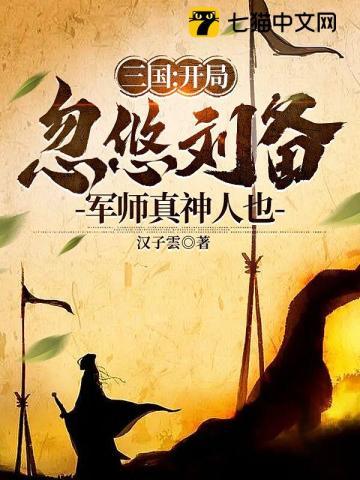 天命王侯金锋和关晓柔的