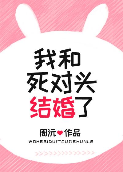 综英美治疗是用来保护的免费