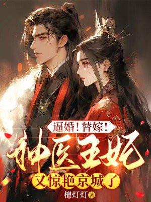 万域之王聂天几个老婆
