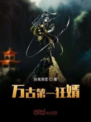 美人如花隔云端