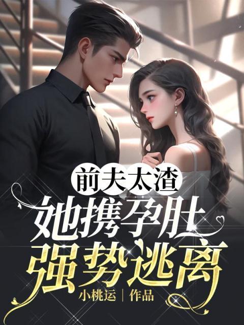 吞龙魔法师