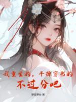 阴阳师异界游百度百科