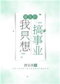 李辰安宁楚楚穿越免费阅读笔趣阁