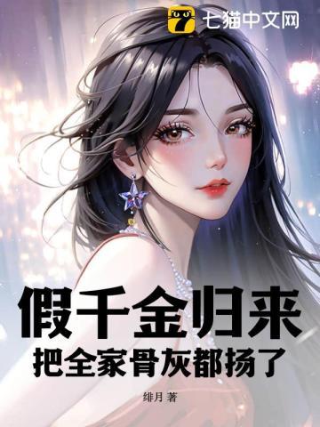 阴阳师秘卷之契