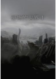 古董杂货店在线阅读
