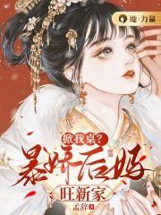 阴阳师生成姬图片
