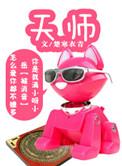 阴阳师sp泷夜叉姬