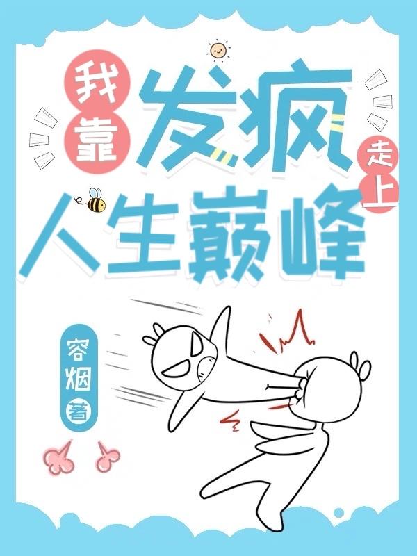 碟形世界异光epub