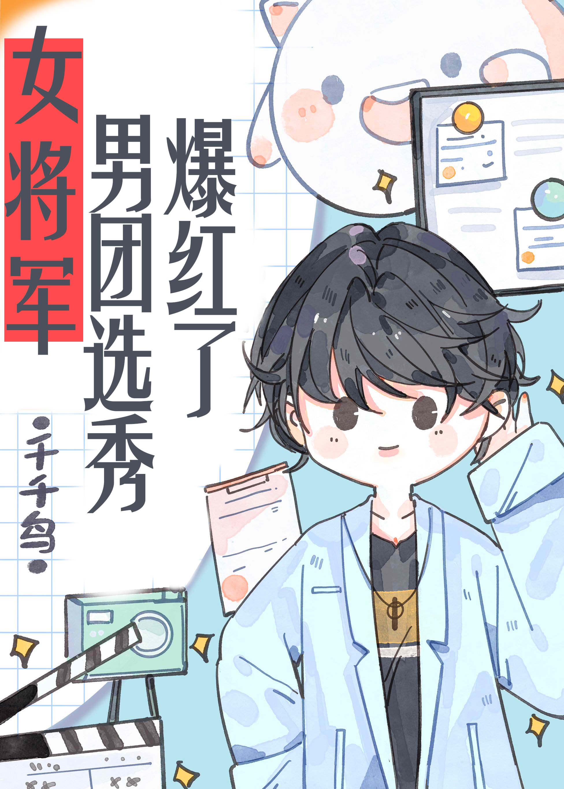 波西·杰克逊与神火之盗好看吗