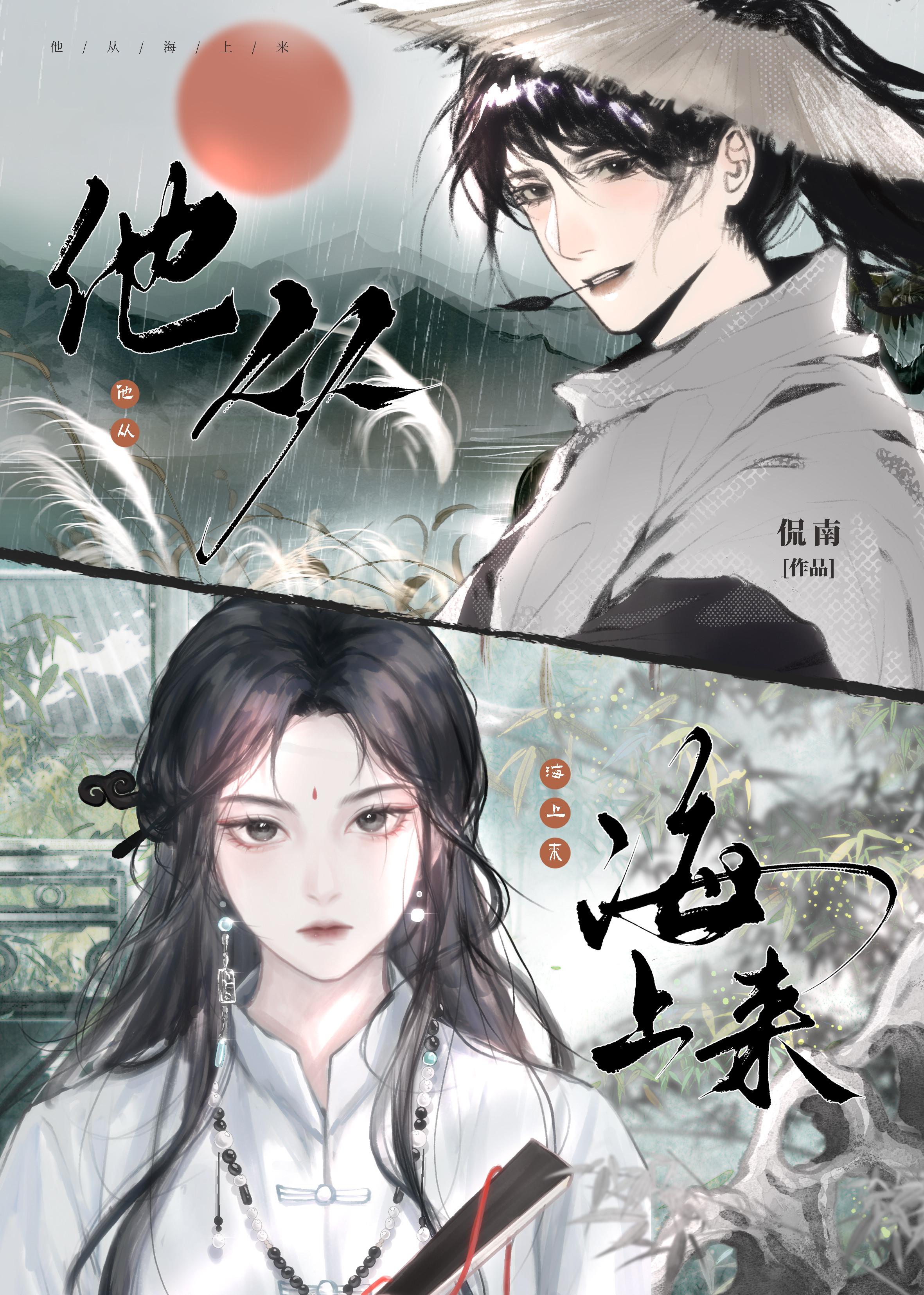 好兄弟间没有纯友谊了吗免费阅读