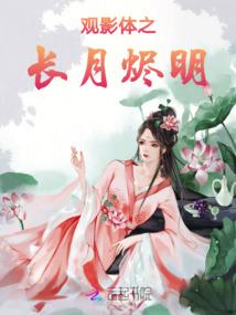 正邪天下 龙人