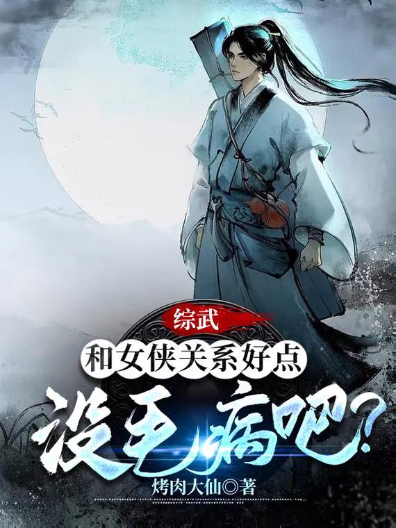 重生归来离婚虐渣渣
