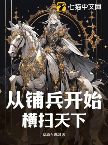 离婚后神豪身份被前妻曝光
